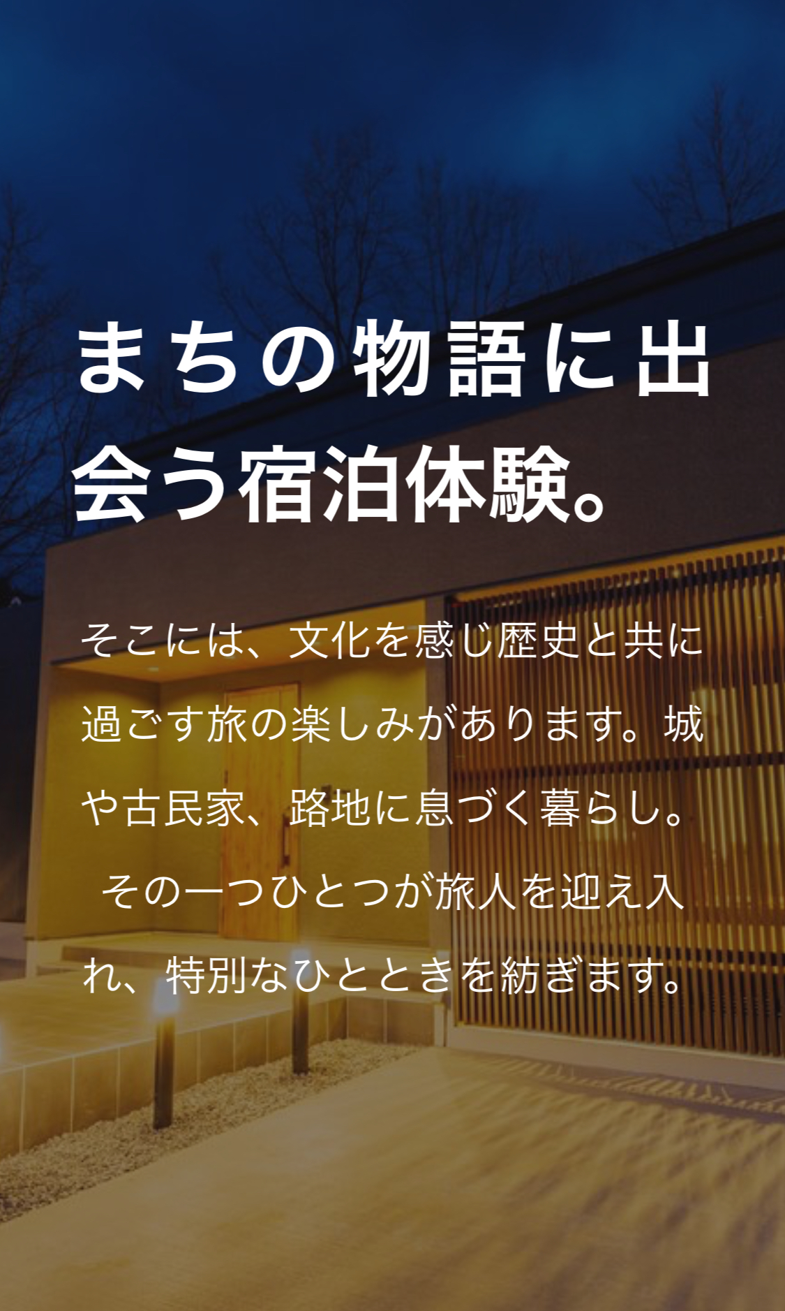 【公式】ガイアリゾート画像1