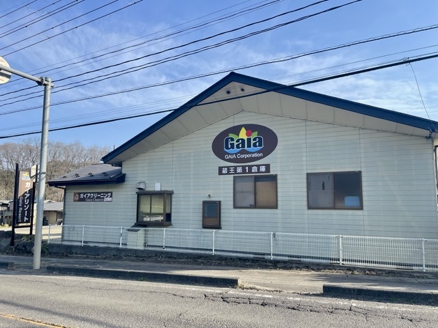 リネンサプライ倉庫及びクリーニング店の整備が進んでおります。画像2