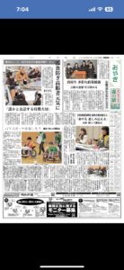 「お年寄りの孤食を防ぎたい」　宮城・蔵王のコーヒー店が朝食の定額サービス　2月4日から サムネイル画像