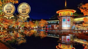 宮城県松島離宮 紅葉ライトアップ2024開催のお知らせ サムネイル画像