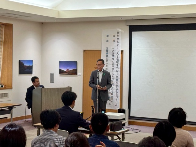 5月12日（日）セミナー開催！「人と地域をつなぐ持続可能なむらづくり」に代表の相澤が登壇しました。画像1