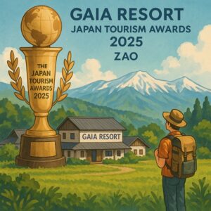 🌏 「旅行業界のアカデミー賞」で日本が躍進 サムネイル画像