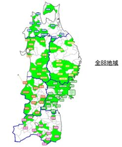 私たちは農泊推進対策の採択を受けている地域に指定されております。 サムネイル画像