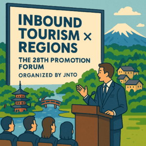 “地域 × インバウンド”の新時代へ――JNTOフォーラムを契機に考える、ガイアグループの挑 サムネイル画像