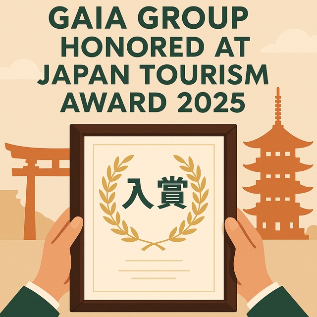 「ジャパン・ツーリズム・アワード2025 入賞のご報告と、私たちの歩み」画像1