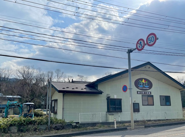 リネンサプライの拠点を整備中です。画像2