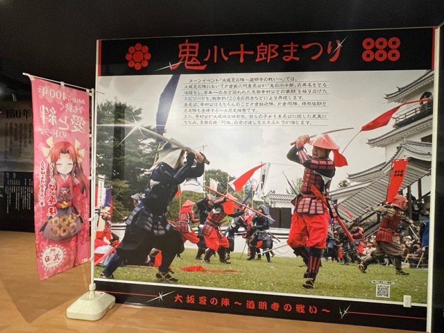 白石市にお越しください。画像3