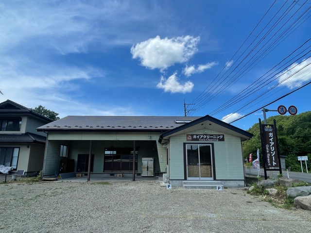 ガイアクリーニング蔵王店画像2