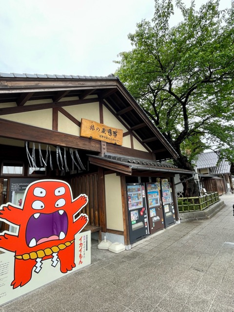 再び、心のふるさと・遠野市へ 〜志ある人々との出会いと、まちづくりの未来〜画像3