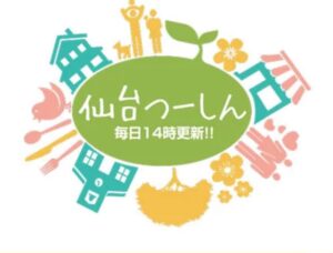 東北初出店のパンケーキ店「さかい珈琲」が10月にオープン予定みたい。 サムネイル画像