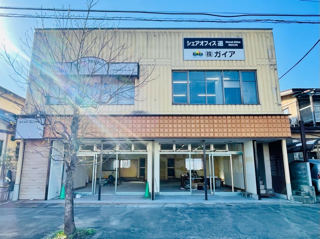 本店の拡張を行います。画像1