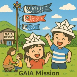 5月5日、こどもの日 サムネイル画像