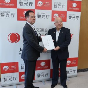 東商が観光に要望書を提出 ツーリズムの基幹産業化に向けて観光予算の余裕などを要望 サムネイル画像