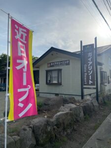 ガイアクリーニング店の準備を進めております。 サムネイル画像