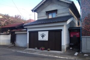 町家の宿 鶴屋 – ガイアリゾート – 1日1組限定の古民家宿 サムネイル画像