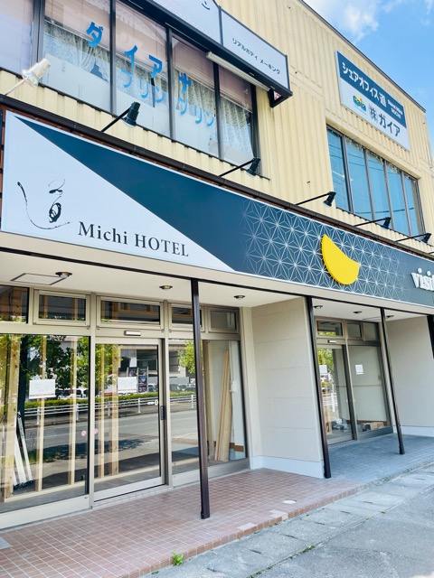 白石蔵王駅前ホテル「道」の工事が順調に進んでおります。画像2