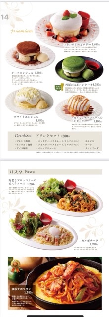 さかい珈琲蔵王山水苑前店　グランドメニューに移行しました！画像3