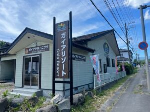 ガイアクリーニング蔵王店 サムネイル画像