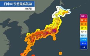 8日も危険な暑さ　関東の内陸で40℃に迫る所も　熱中症に厳重警戒を サムネイル画像