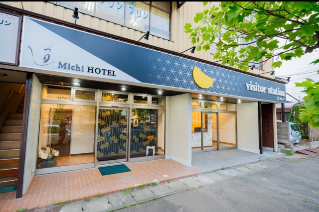 白石「道」Room 弐 – 2024年6月オープン 白石蔵王駅前の小さなホテル「白石 道」画像1