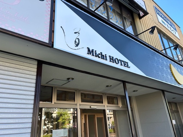 白石蔵王駅前ホテル「道」の工事が順調に進んでおります。画像1