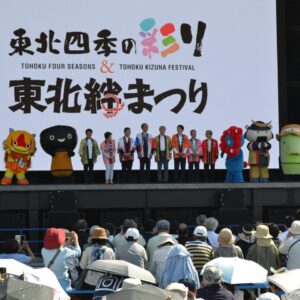 【EXPO2025特集】東北絆まつりが大阪・関西万博に登場　6月14、15日にアリーナでパレード サムネイル画像