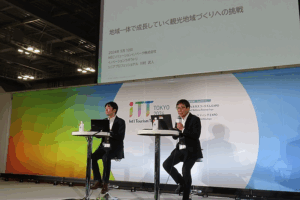 地域一体でのタビナカDXをすべき理由とは？　NECが支援する観光地域づくりと成功事例を聞いた サムネイル画像