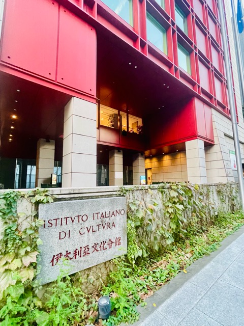 地域を守る観光とアルベルゴ・ディフーゾ ― 日伊シンポジウム画像1