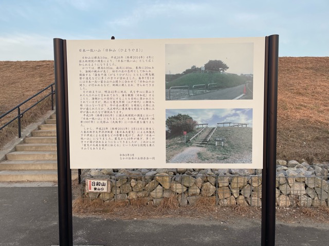 🌅【仙台港に誕生へ】シーサイドガイアリゾート構想画像5