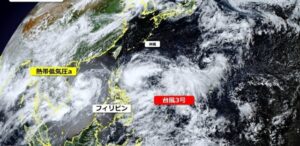 天気 【台風情報】大型の台風3号が発生　気象庁発表　来週に沖縄周辺で発達　暴風域を伴って強い勢力で直撃のおそれも サムネイル画像
