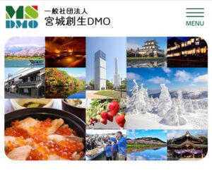 一般社団法人宮城創生DMO サムネイル画像