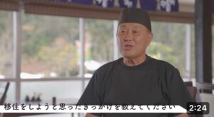 蔵王移住相談室・移住者インタビュー サムネイル画像