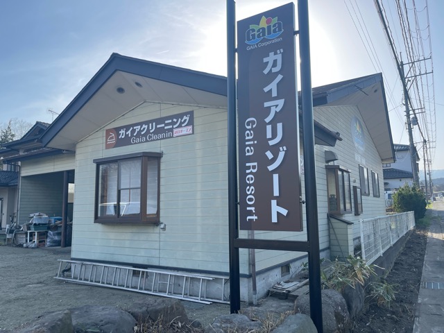 リネンサプライ倉庫及びクリーニング店の整備が進んでおります。画像1