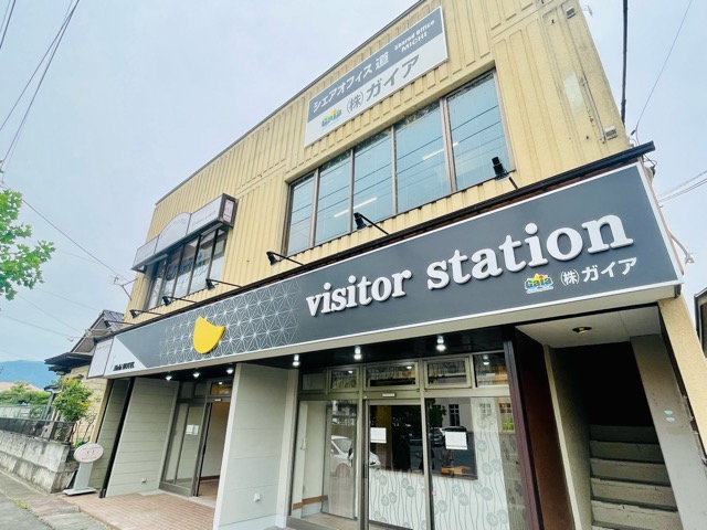 白石蔵王駅前ホテル「道」画像1