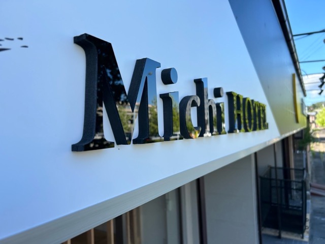 白石蔵王駅前ホテル「道」画像4