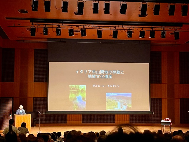 地域を守る観光とアルベルゴ・ディフーゾ ― 日伊シンポジウム画像2