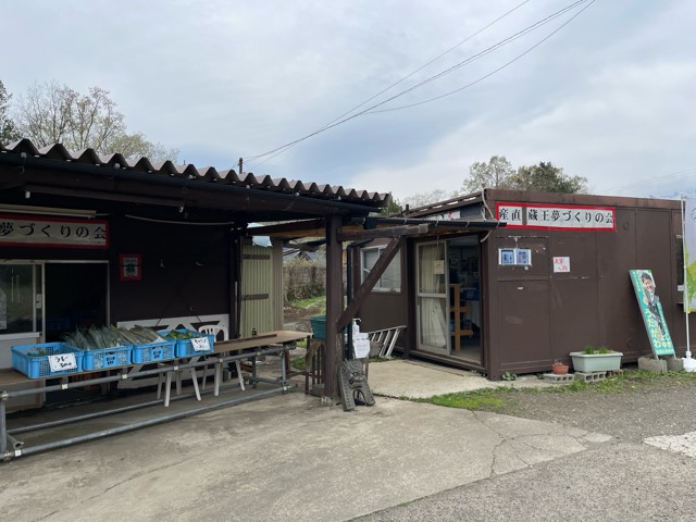 直売所「蔵王夢づくり」春のオープン！！画像4
