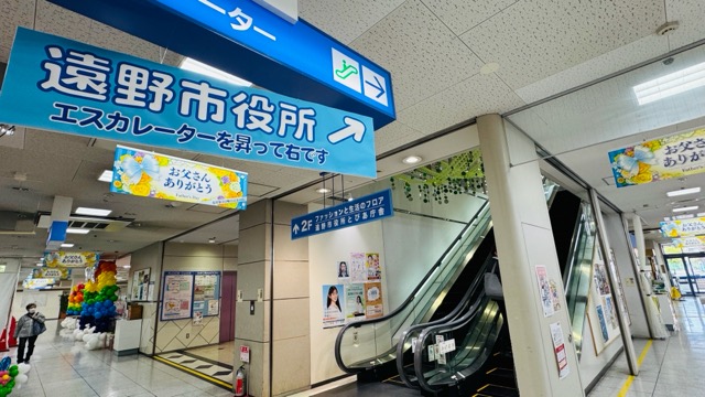 遠野市での講演を通じて、日本民俗学の聖地でまちづくりを考える画像1