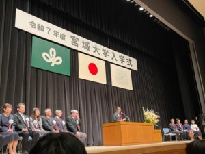 ガイアの理念を学術で深め、地方から未来の価値を創発する サムネイル画像