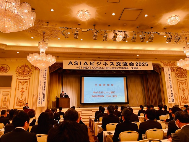 ASIAビジネス交流会に参加しました。画像1