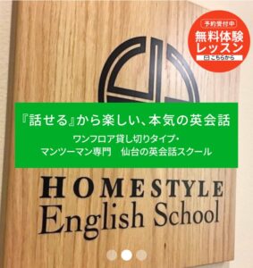 週末の英語学習：アメリカの「週末の過ごし方」 サムネイル画像