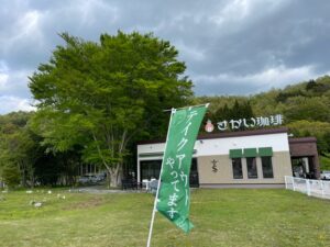 【みどりの日過去最高のお客様においでいただきました】さかい珈琲蔵王山水苑前店 サムネイル画像