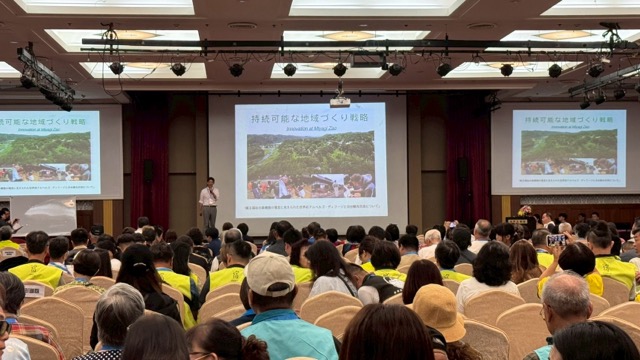 2025亞太高峰論壇✖全国民宿協会大会に参加しました。画像2