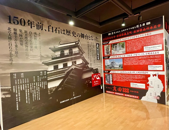 白石市にお越しください。画像2