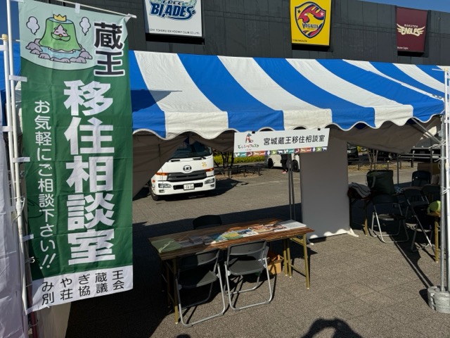 動物フェスタ2024に出展しました。画像3