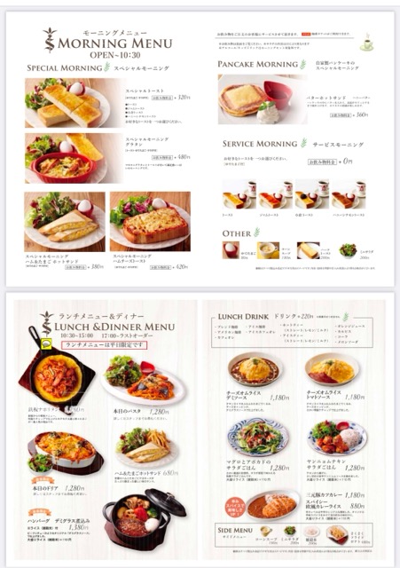 さかい珈琲蔵王山水苑前店　グランドメニューに移行しました！画像1