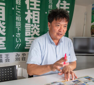 みやぎ 移住交流ガイドに掲載されました サムネイル画像