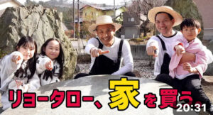 サイトーリョータローちゃんねる サムネイル画像