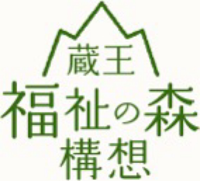 【蔵王ふれあいマルシェ開催のお知らせ】画像3