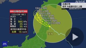 台風5号 東北を横断へ 土砂災害や川の増水に厳重警戒 サムネイル画像